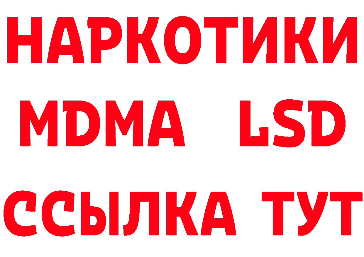 Продажа наркотиков дарк нет телеграм Мантурово